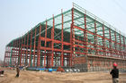 중국 산업 강철 건물 구조 강철 공장 설계 및 제작 공장